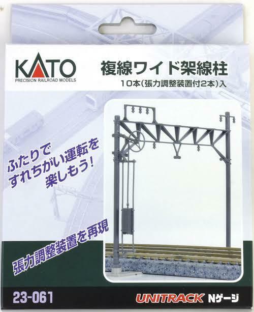 N Scale Kato 23-061 Double Wide Catenary Set Model Railroad Miniature Scene Accs