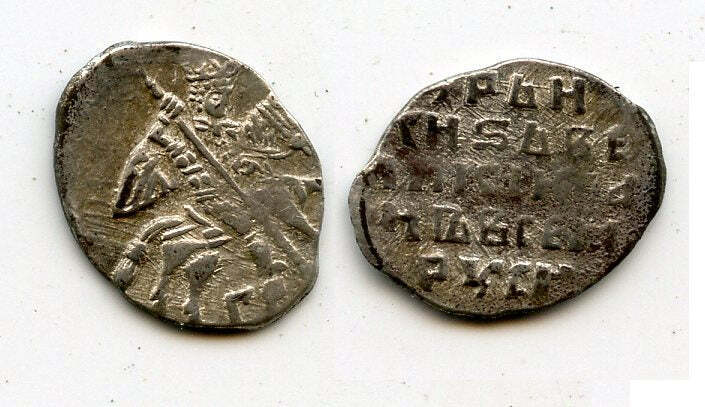 Silver Kopeck Of Ivan Iv Vassilijevitch As Tsar (1547-1584) - Better Known As "i