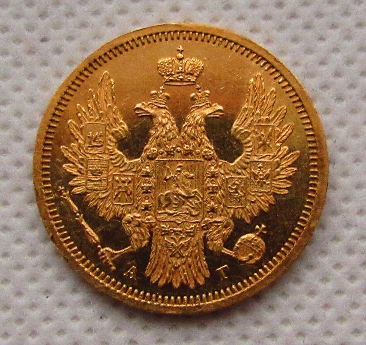 Russia, 5 Roubles 1853 АГ